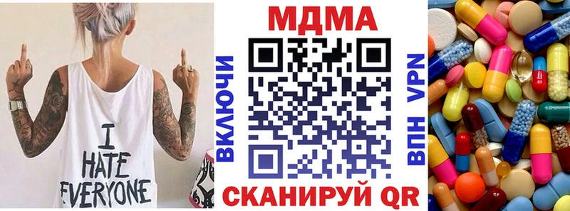 купить наркоту  Можга  MDMA кристаллы 