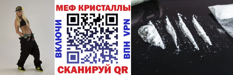 Мефедрон 4 MMC  Можга 