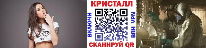 hydra вход  Можга  Первитин кристалл 