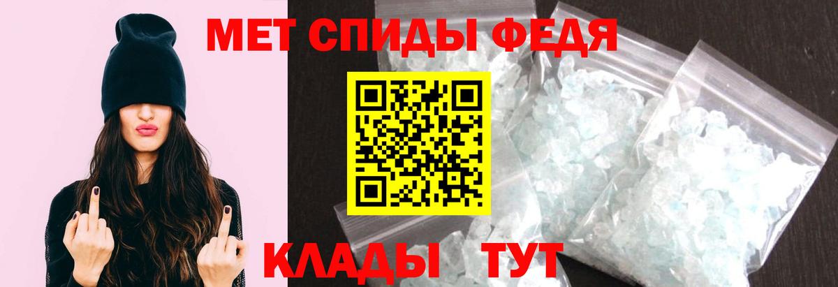 МЕТАМФЕТАМИН кристалл  МЕТАМФЕТАМИН кристалл  Вход с VPN  Можга 