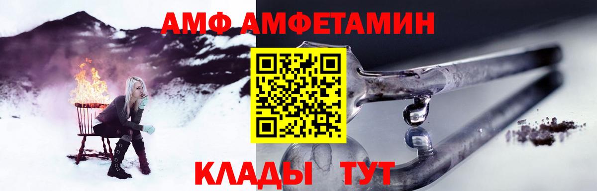 Первитин витя Можга