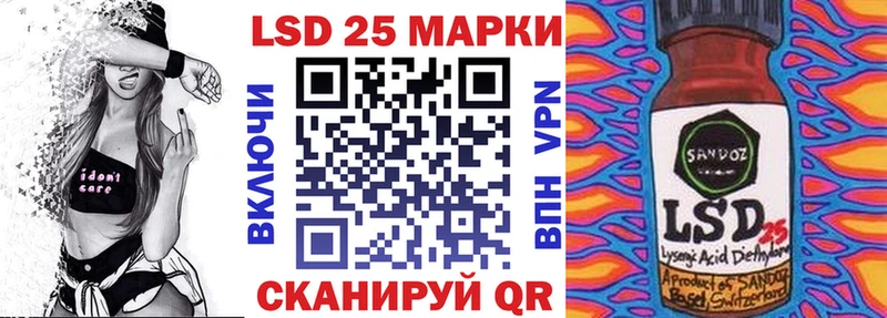 Наркотические марки 1,5мг  blacksprut ссылка  Можга 