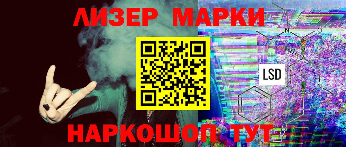 Можга  Марки NBOMe 1500мкг  где можно купить   Марки NBOMe 1500мкг  Вход с VPN 
