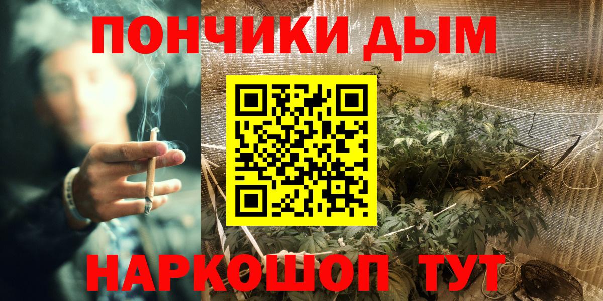 Марихуана марихуана  Канабис семена  Можга  МАРИХУАНА AK-47  Вход с VPN 