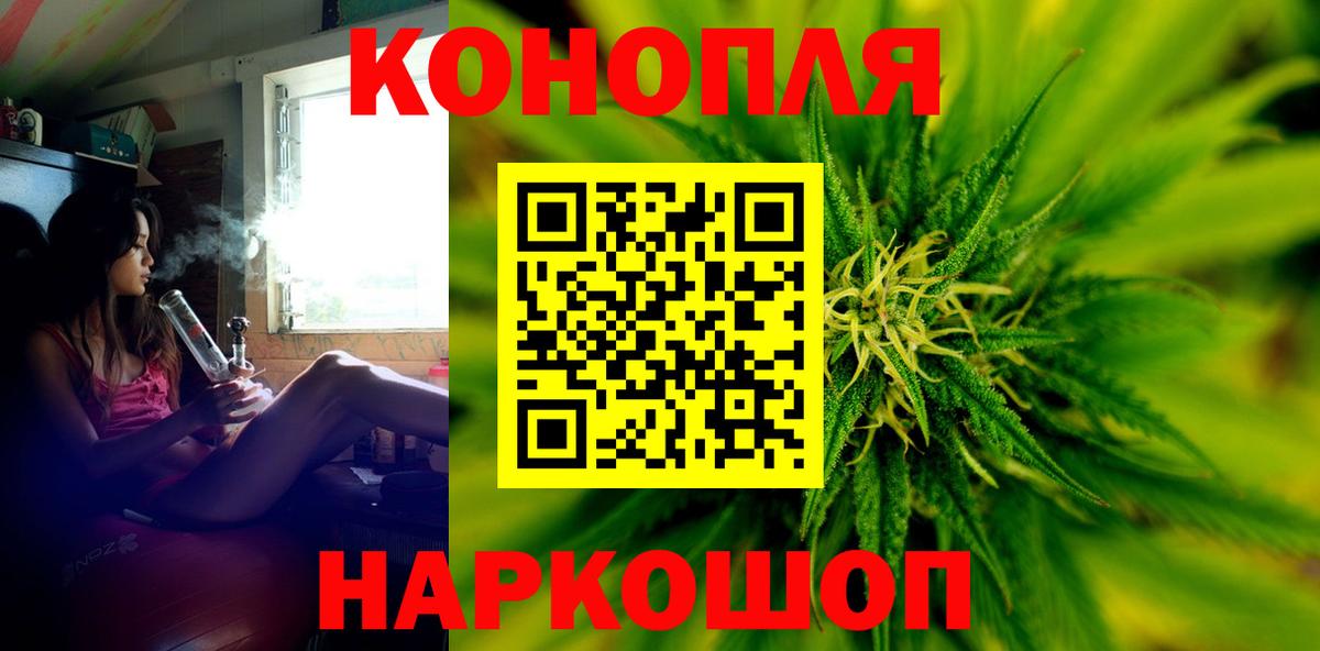 МДМА  Можга  МЕФ кристаллы  Вход с VPN  ГАШИШ  Кокаин  Марихуана 